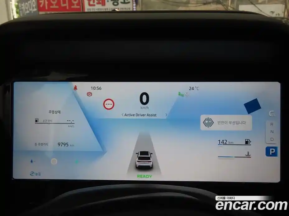 Renault Grand Koleos 2026 1.5 гидро, фото 8