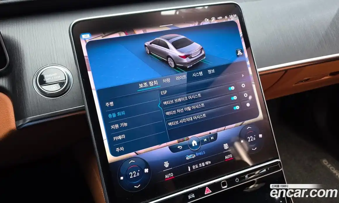 Mercedes-Benz S-Class 2022 2.9 автомат (гидро), фото 31