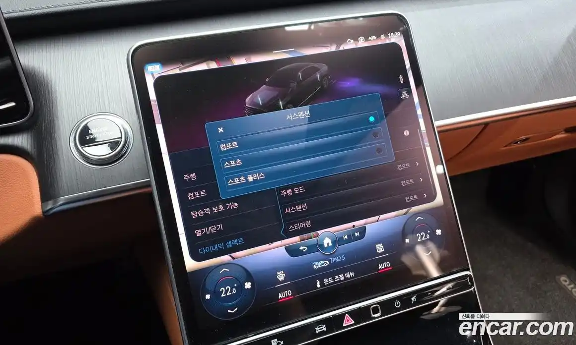 Mercedes-Benz S-Class 2022 2.9 автомат (гидро), фото 32