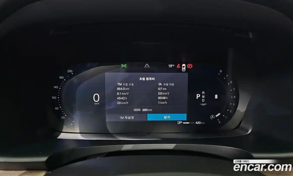 Volvo S90 2025 2.0 автомат (гидро), фото 8