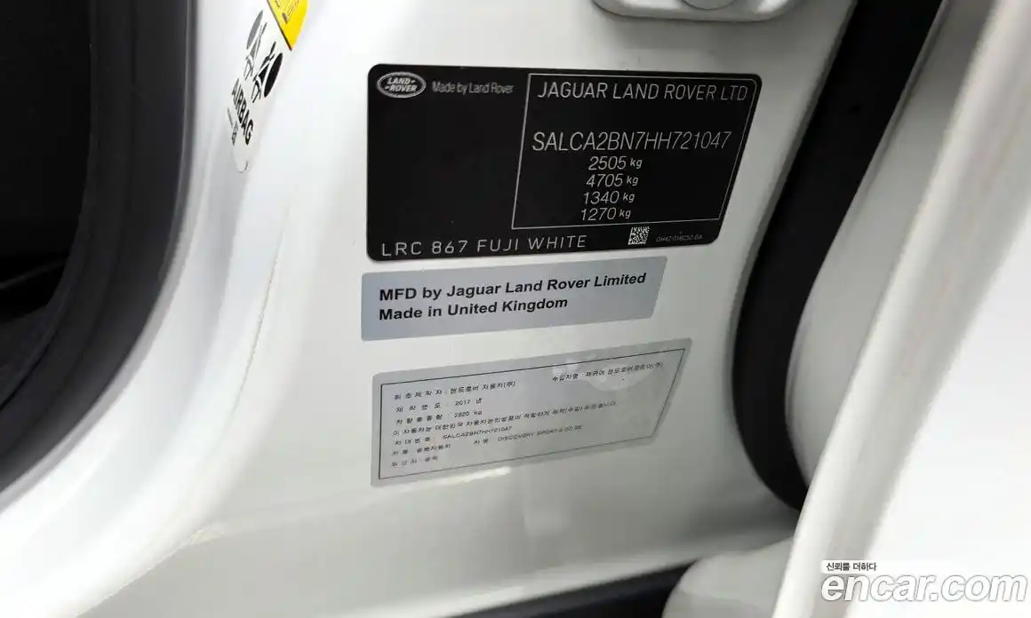 Land Rover Discovery Sport 2017 2.0 автомат (гидро), фото 27