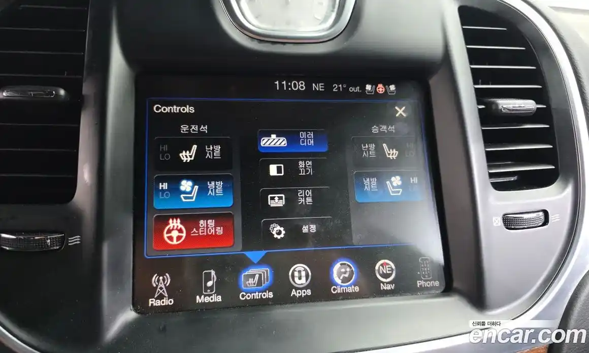 Chrysler 300C 2016 3.6 гидро, фото 16