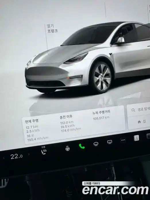 Tesla Model Y 2022 гидро, фото 7