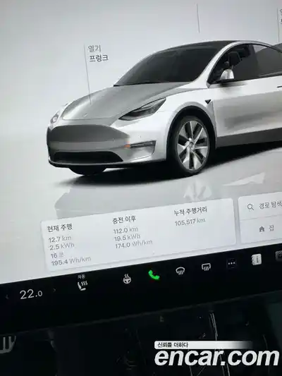 Tesla Model Y 2022 гидро, миниатюра 7