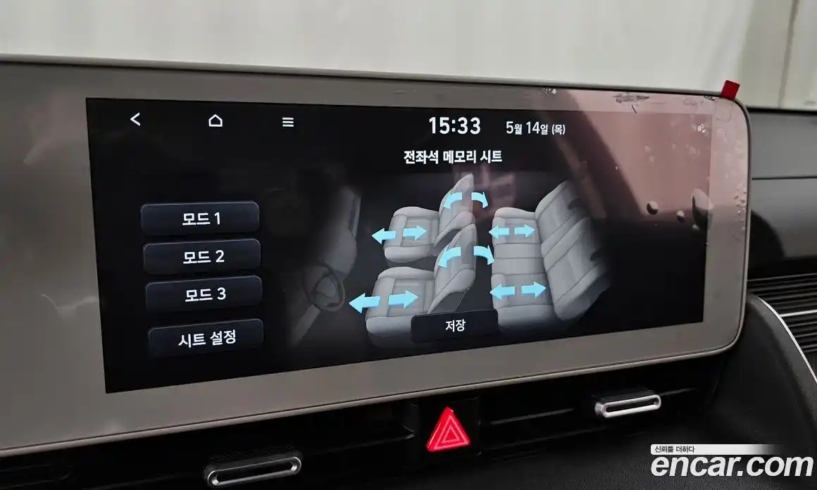 Hyundai Ioniq 5 2021 0.1 автомат (гидро), фото 17