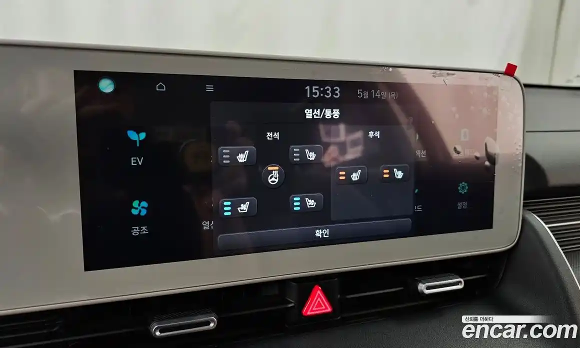 Hyundai Ioniq 5 2021 0.1 автомат (гидро), фото 18