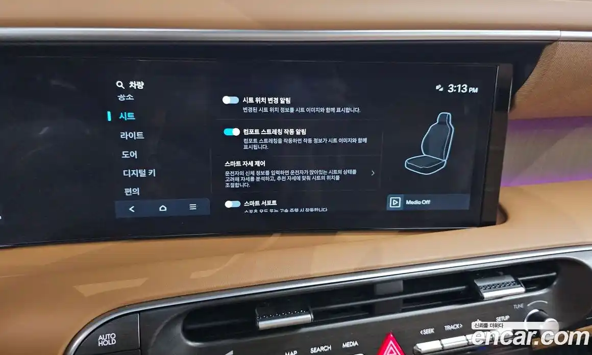 Hyundai Palisade 2025 2.5 автомат (гидро), фото 22