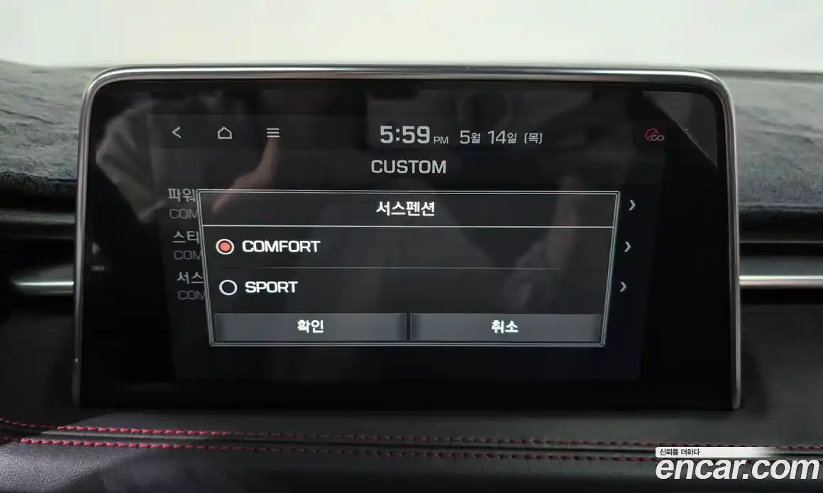 Genesis G70 2017 2.0 автомат (гидро), фото 29