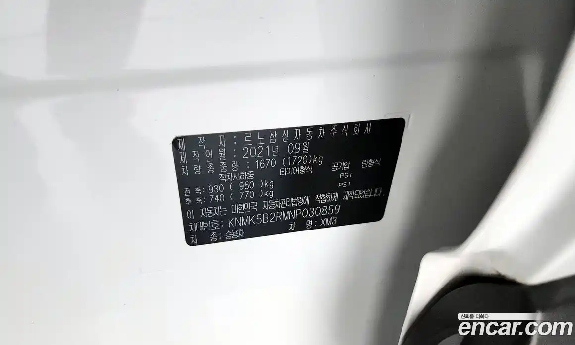Renault XM3 2021 1.3 гидро, фото 25
