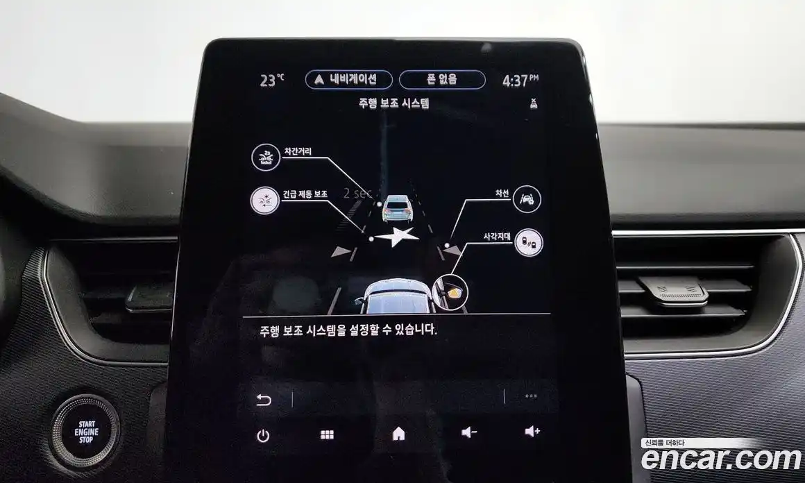 Renault XM3 2021 1.3 гидро, фото 31