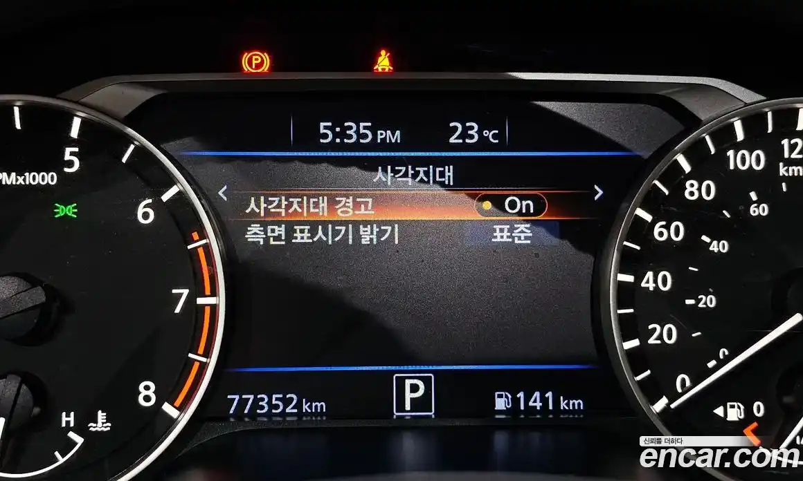 Nissan Altima 2019 2.5 гидро, фото 27