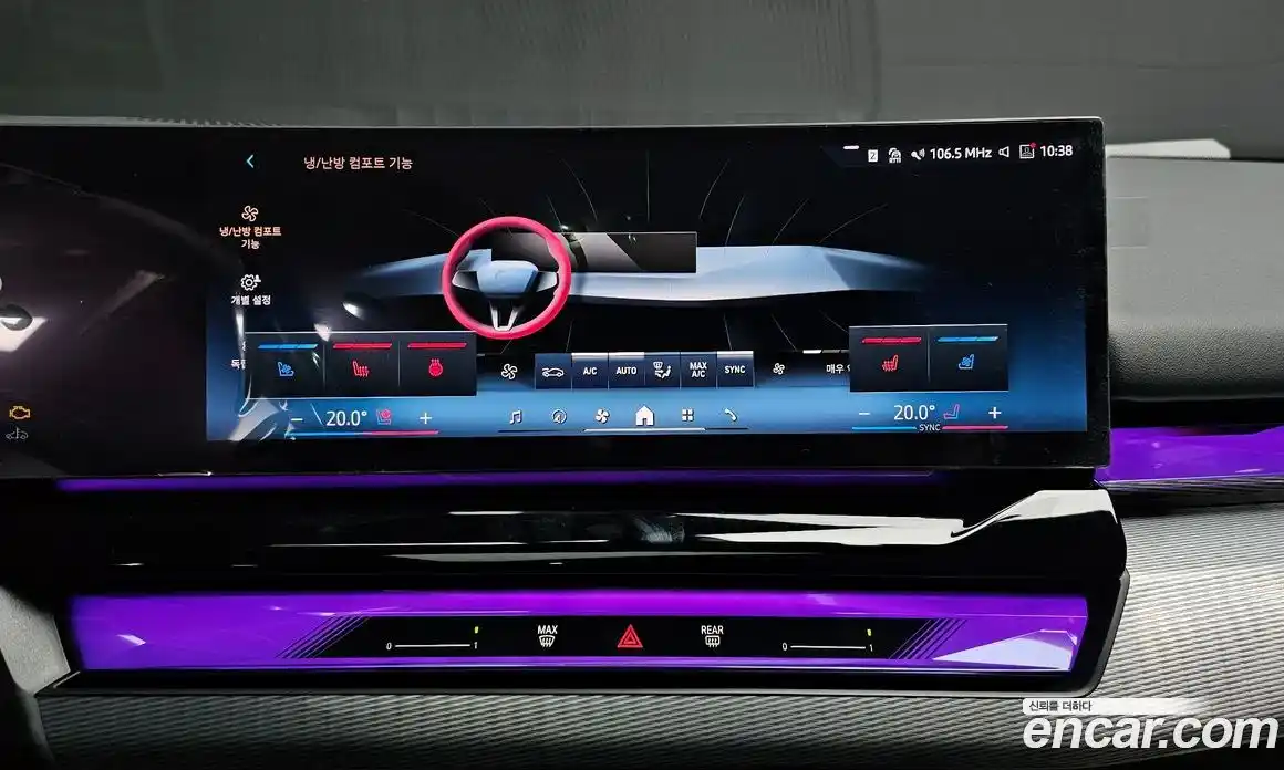 BMW 5 серия 2025 2.0 автомат (гидро), фото 14