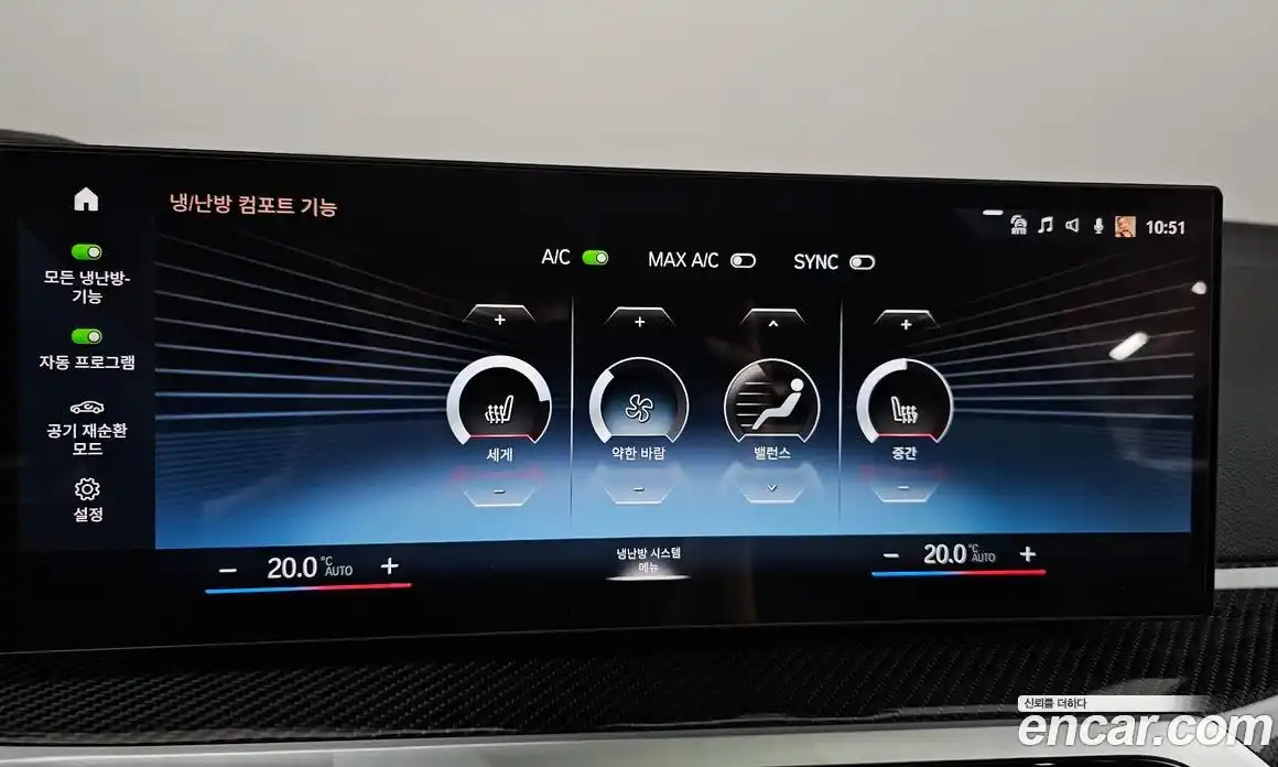 BMW i4 2023 0.2 автомат (гидро), фото 22