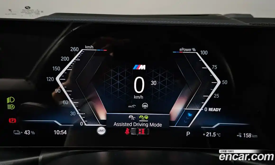 BMW i4 2023 0.2 автомат (гидро), фото 10