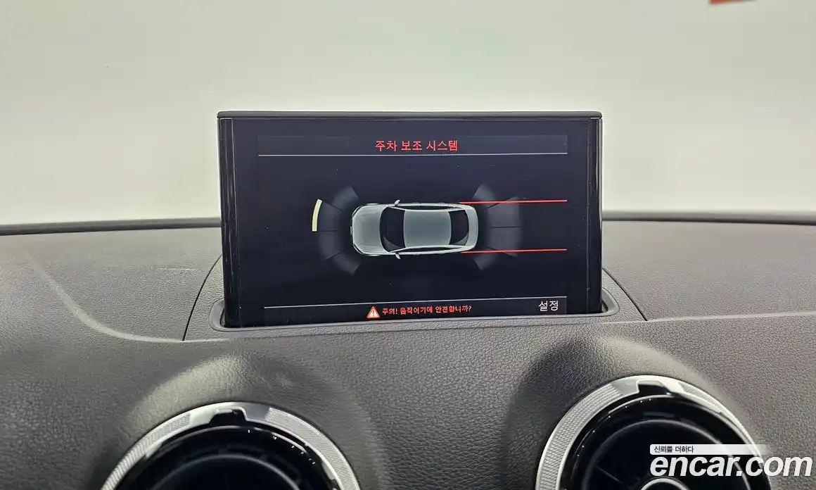 Audi A3 2015 2.0 автомат (гидро), фото 14