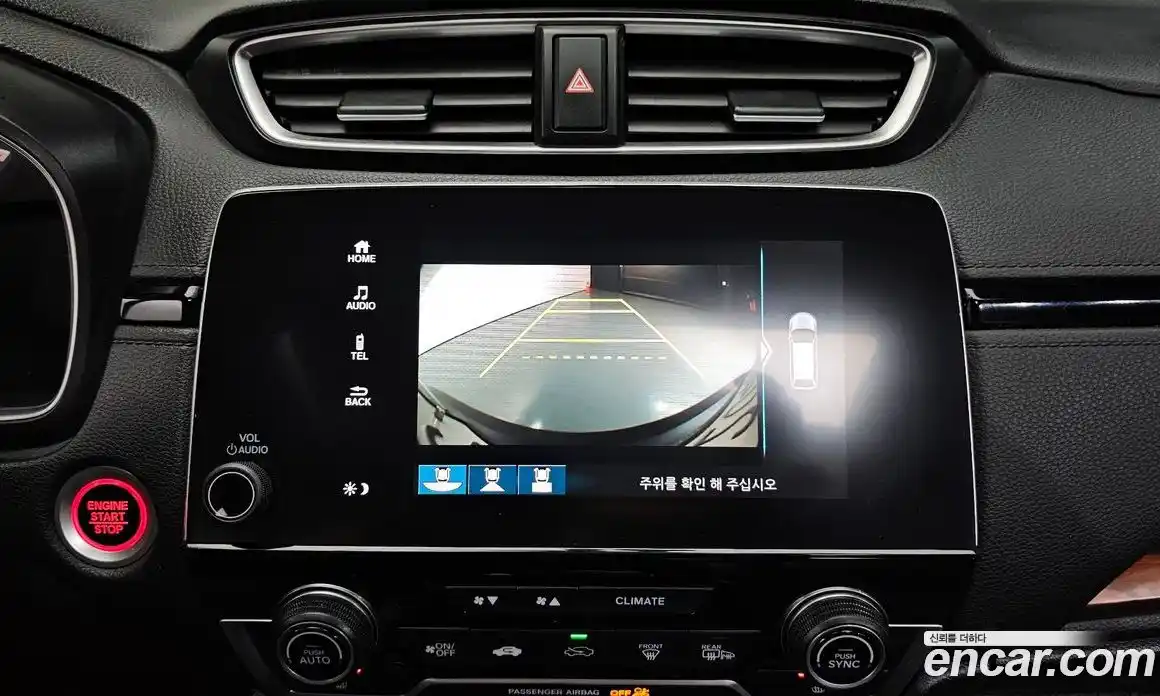 Honda CR-V 2017 1.5 автомат (гидро), фото 21