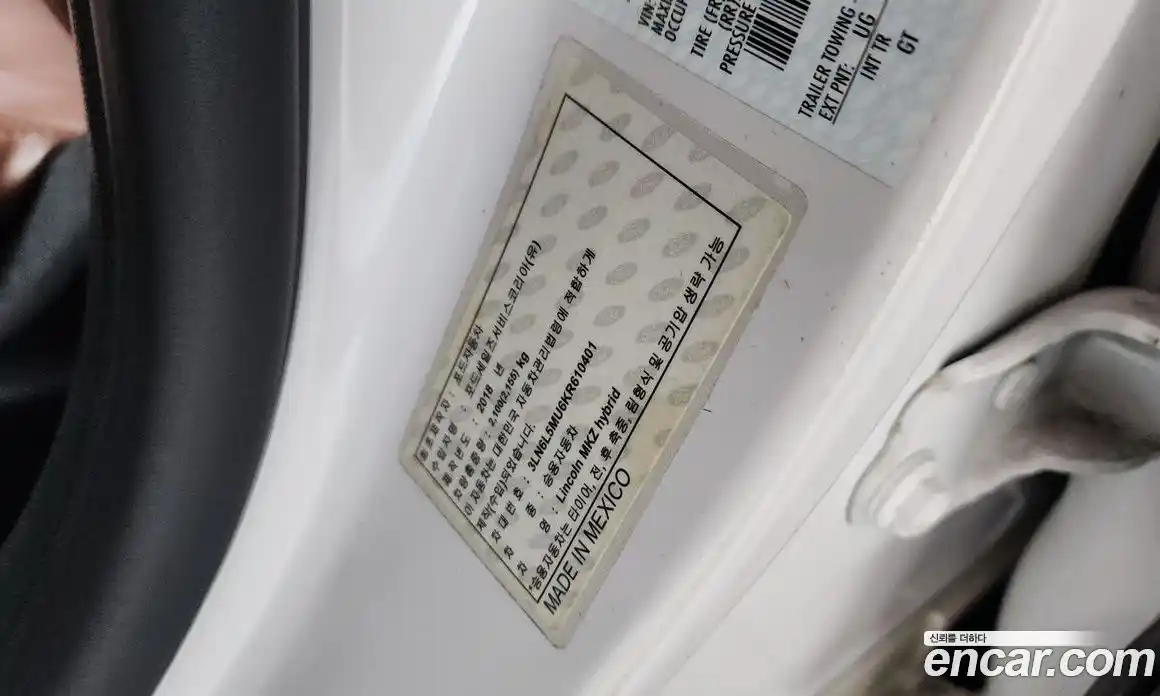 Lincoln MKZ 2019 2.0 гидро, фото 28