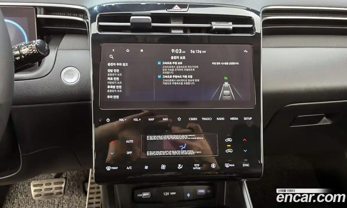 Hyundai Tucson 2021 1.6 автомат (гидро), фото 20