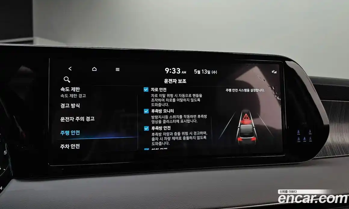 Hyundai Palisade 2024 2.2 автомат (гидро), фото 16