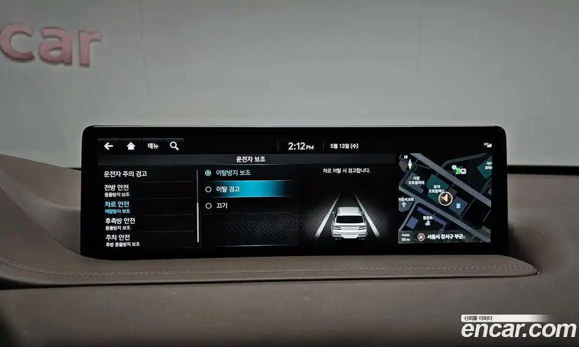 Genesis GV80 2022 3.0 автомат (гидро), фото 29