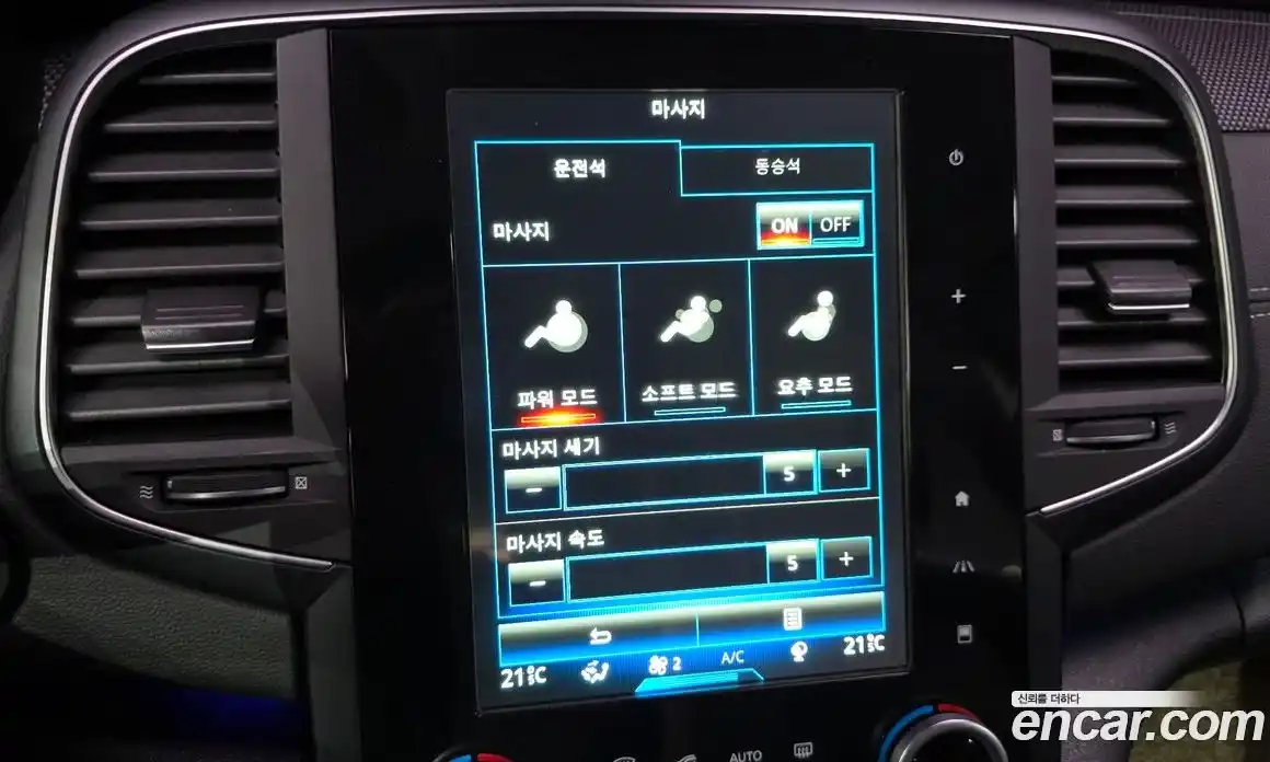 Renault SM6 2016 1.5 гидро, фото 28