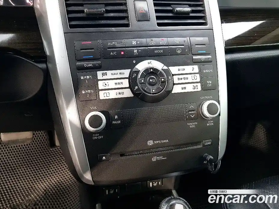 Renault SM7 2010 2.3 гидро, фото 14