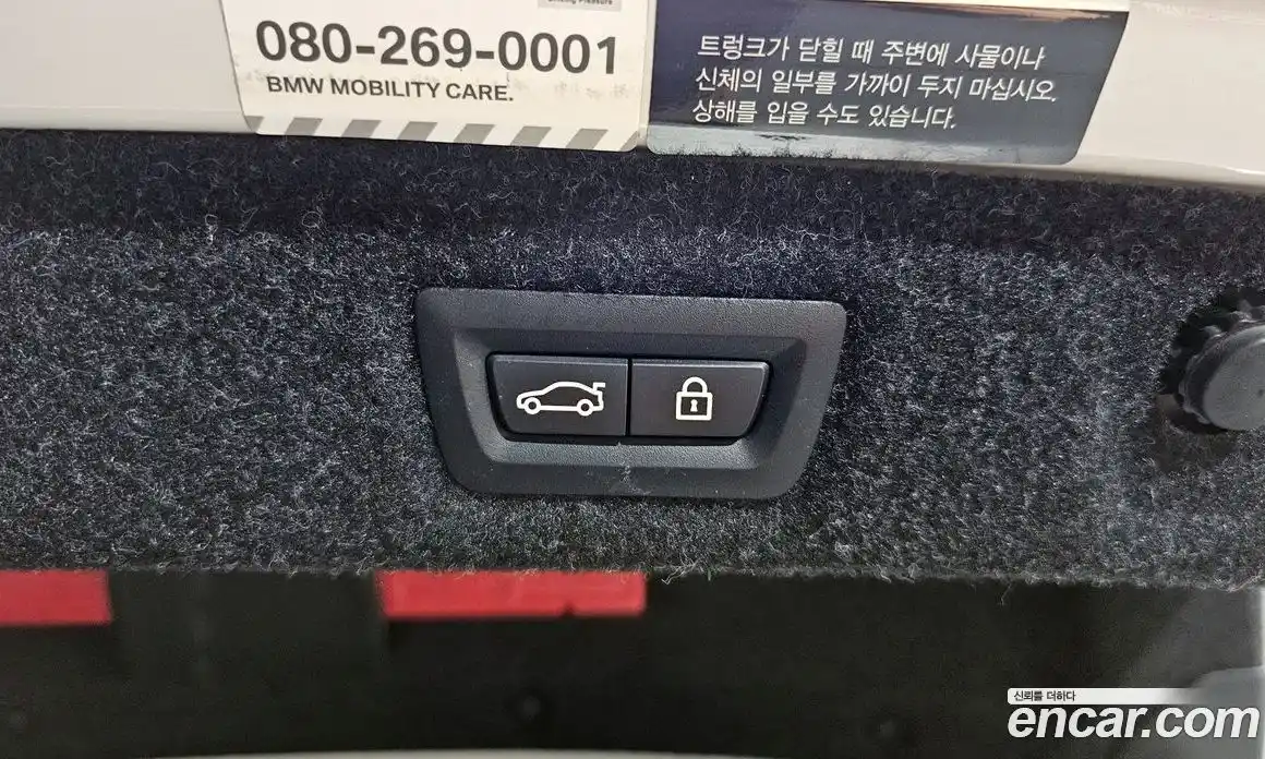 BMW 5 серия 2020 2.0 автомат (гидро), фото 27