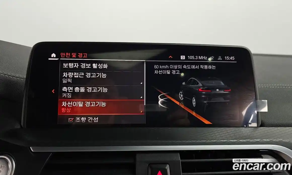 BMW X4 2021 2.0 автомат (гидро), фото 21