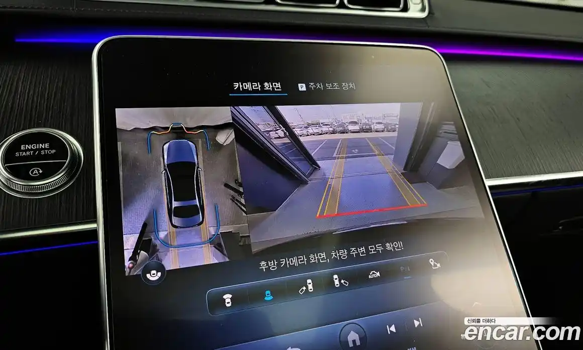 Mercedes-Benz S-Class 2022 2.9 автомат (гидро), фото 21