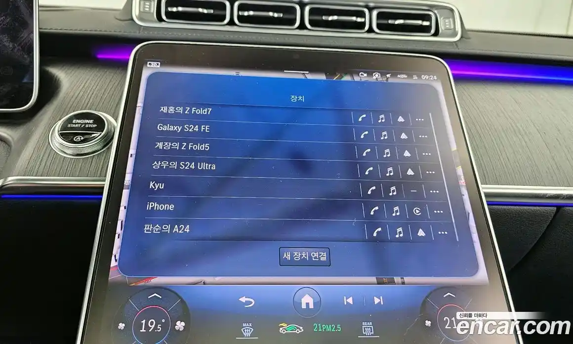 Mercedes-Benz S-Class 2022 2.9 автомат (гидро), фото 34