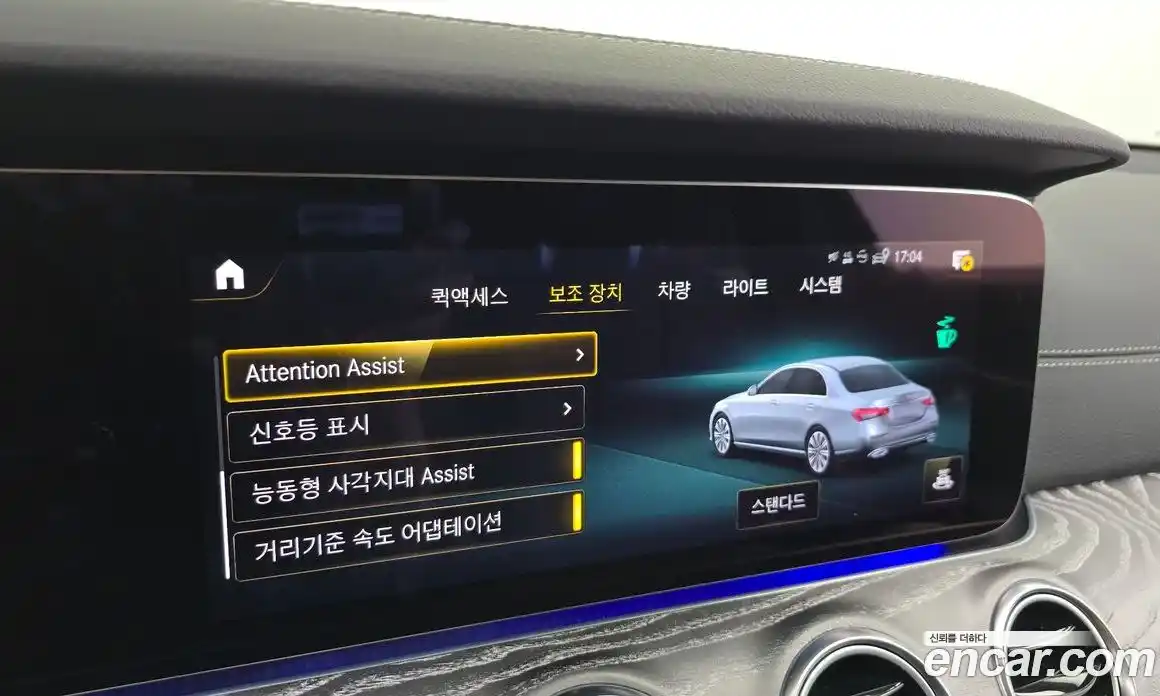 Mercedes-Benz E-Class 2021 2.0 гидро, фото 17