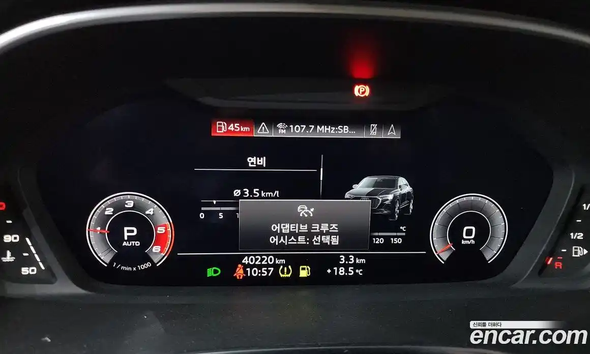 Audi Q3 2020 2.0 автомат (гидро), фото 11