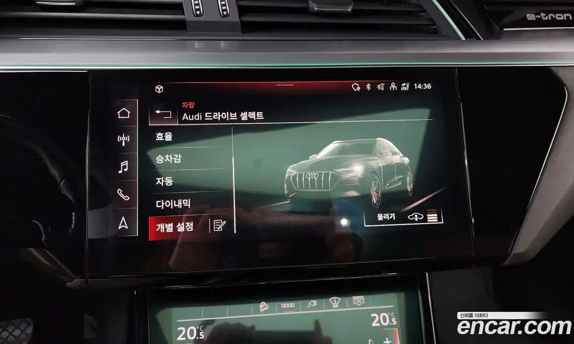 Audi e-tron 2021 0.2 автомат (гидро), фото 19