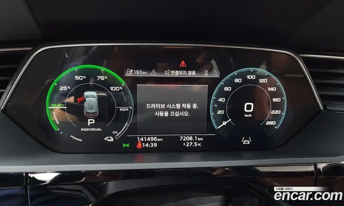 Audi e-tron 2021 0.2 автомат (гидро), фото 8
