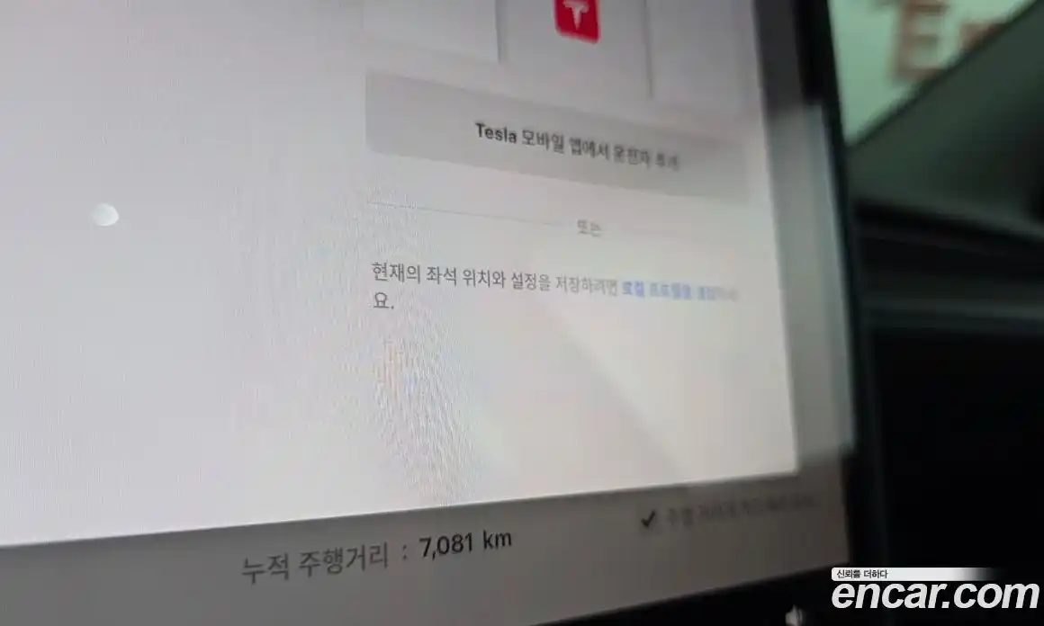 Tesla Model Y 2025 0.2 гидро, фото 31
