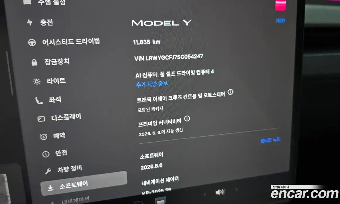 Tesla Model Y 2025 0.2 гидро, фото 14