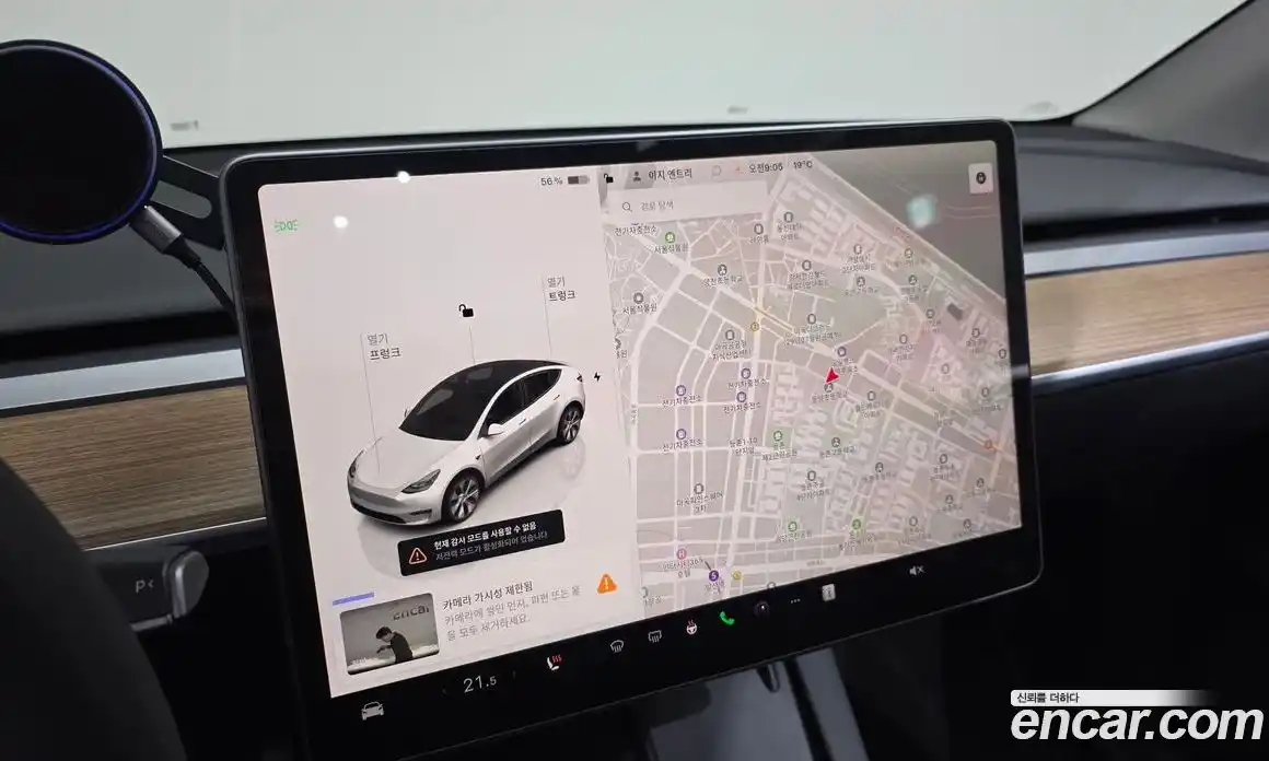 Tesla Model Y 2024 0.2 гидро, фото 19