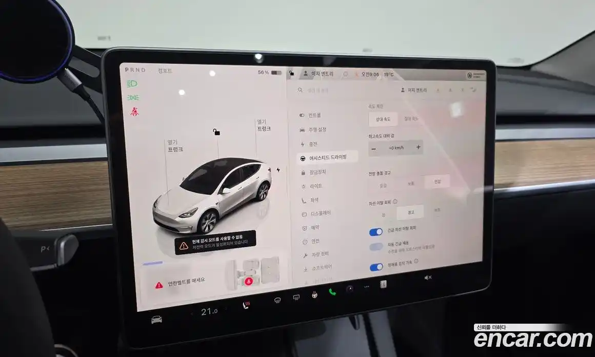 Tesla Model Y 2024 0.2 гидро, фото 23