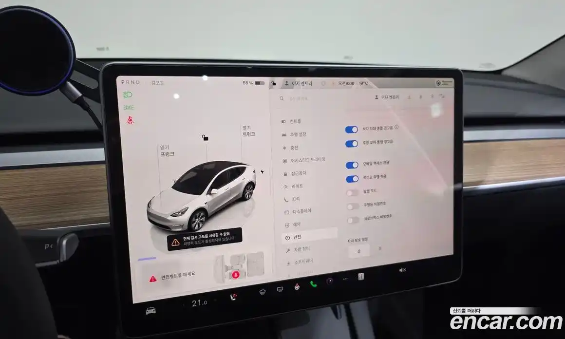 Tesla Model Y 2024 0.2 гидро, фото 24