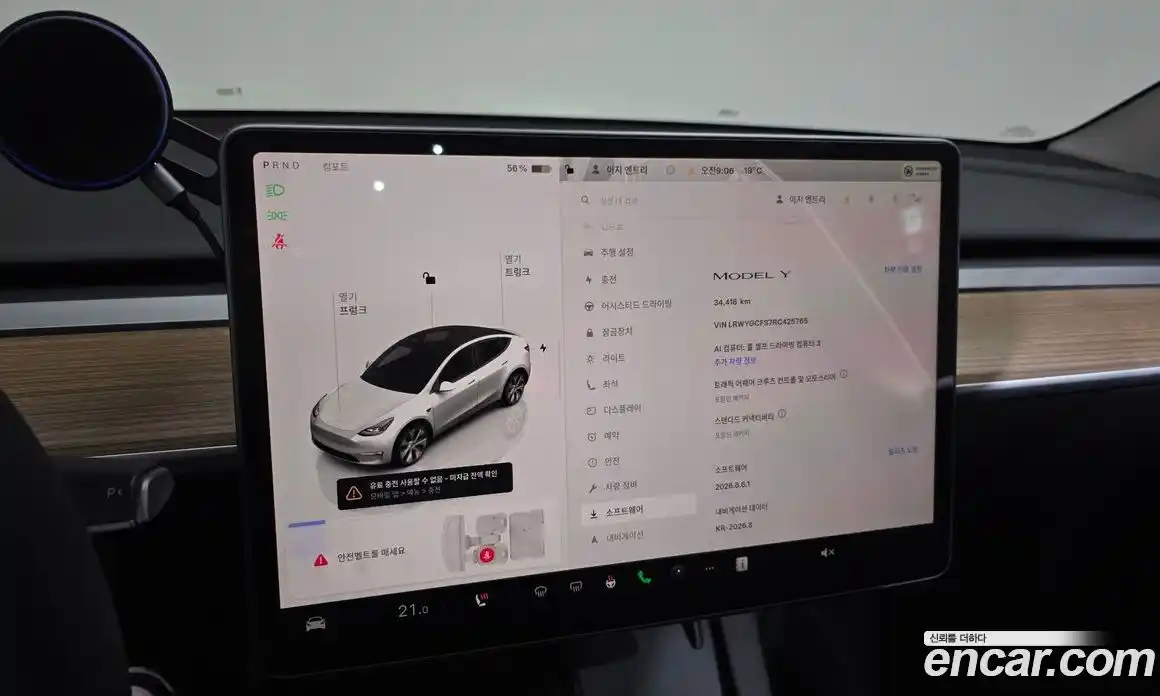 Tesla Model Y 2024 0.2 гидро, фото 30
