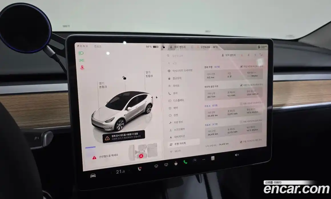Tesla Model Y 2024 0.2 гидро, фото 10