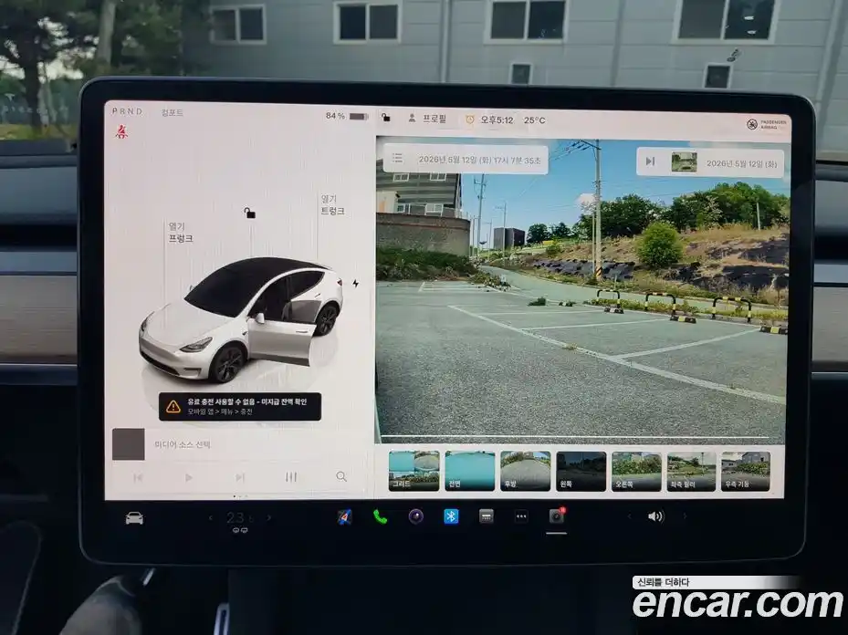 Tesla Model Y 2025 гидро, фото 12