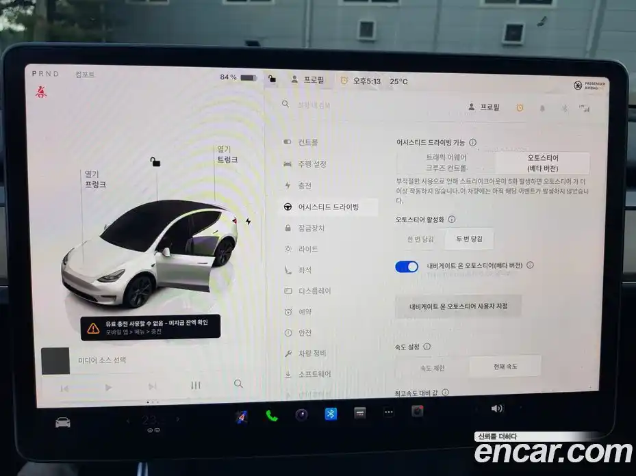 Tesla Model Y 2025 гидро, фото 14