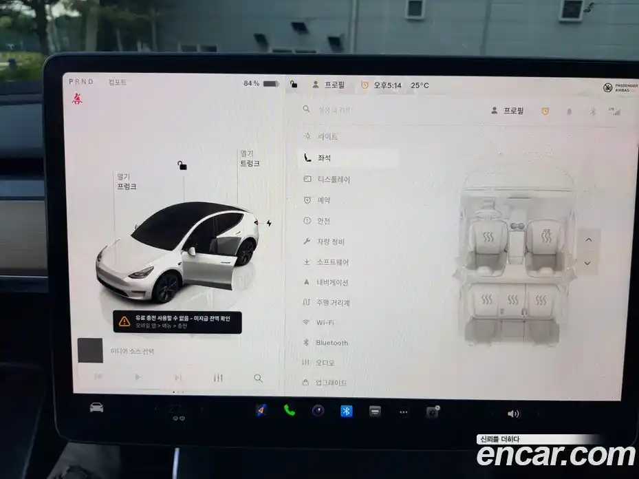 Tesla Model Y 2025 гидро, фото 18