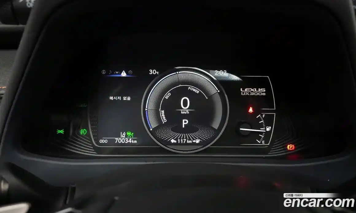 Lexus UX 2022 0.2 гидро, фото 10