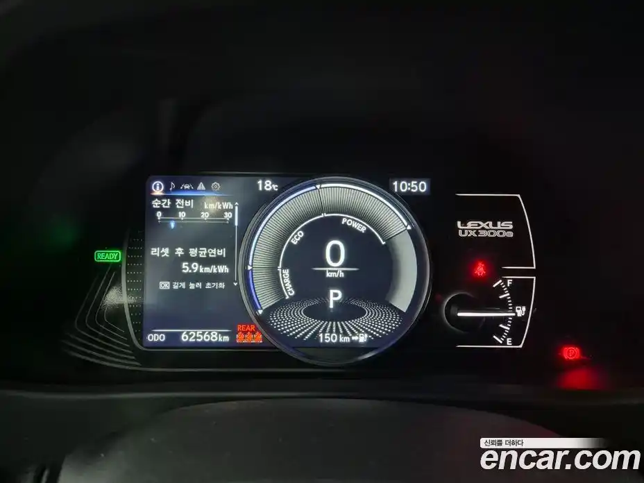 Lexus UX 2022 0.2 вариатор, фото 8