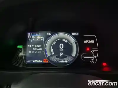 Lexus UX 2022 0.2 вариатор, миниатюра 8