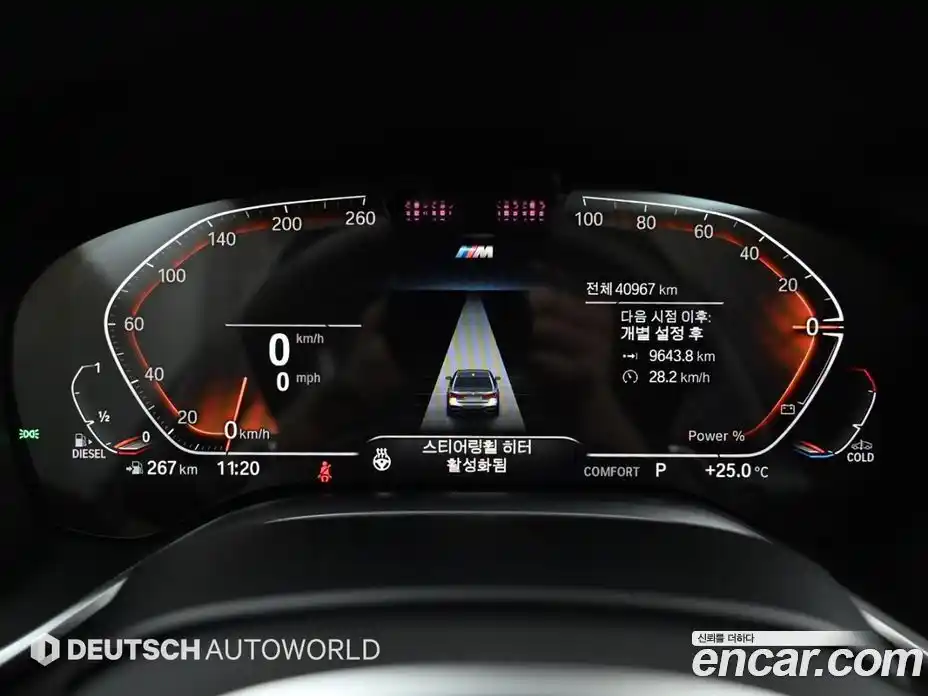 BMW 7 серия 2022 3.0 автомат (гидро), фото 9
