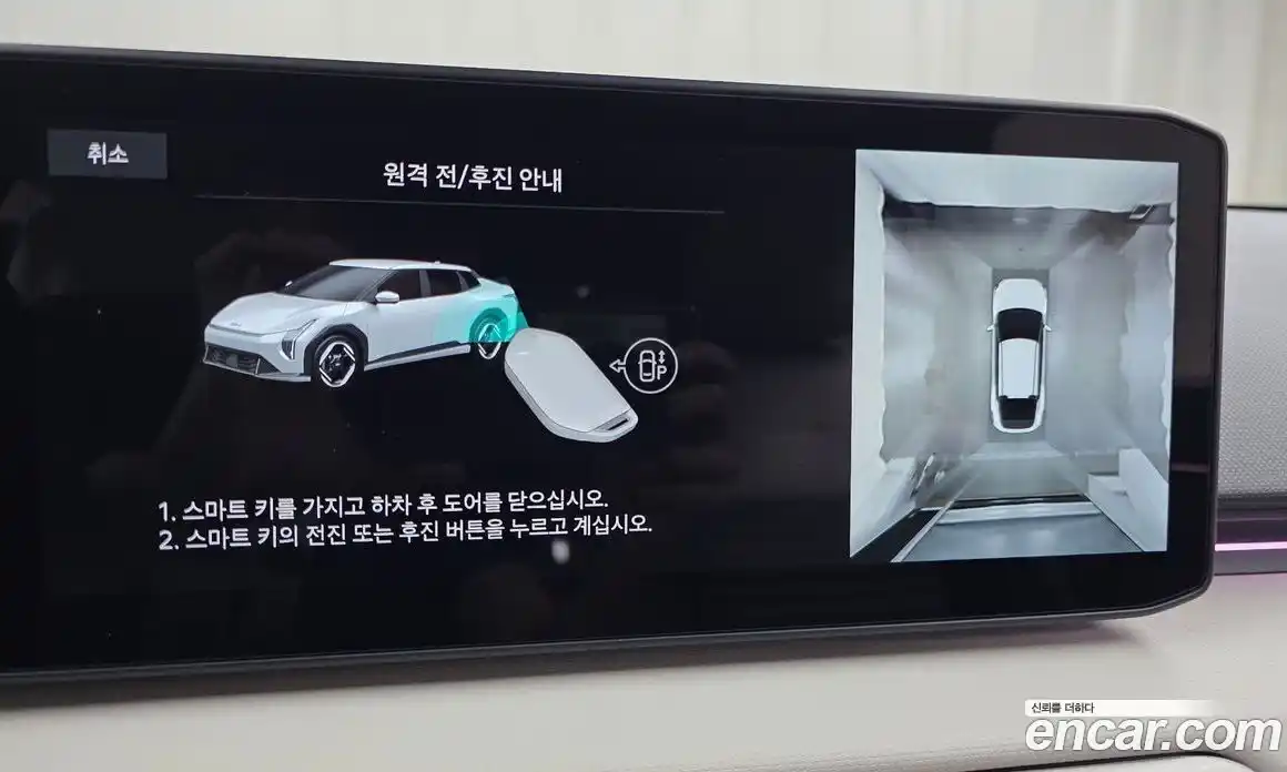 Kia EV4 2025 0.2 автомат (гидро), фото 20