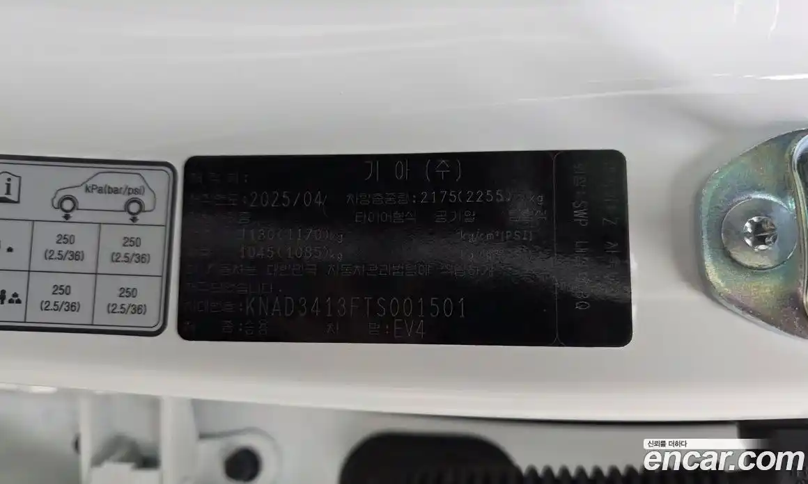 Kia EV4 2025 0.2 автомат (гидро), фото 27